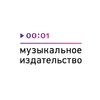 Первое Музыкальное - 101.ru