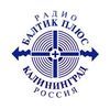 Радио Балтик Плюс