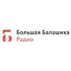 Радио Большая Балашиха