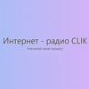 Интернет-радио CLIK