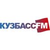 Кузбасс FM