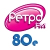 Ретро FM 80-е