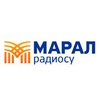 Марал Радиосу