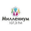 Радио Миллениум