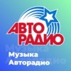 Музыка - Авторадио