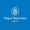 Радио Балтика (звук iz.ru)