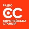 Радио ЕС