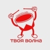 Радио Твоя волна