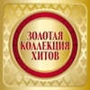 РАДИО ЗОЛОТАЯ КОЛЛЕКЦИЯ