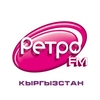 Ретро FM Кыргызстан