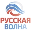 Радио Русская Волна