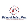 Радио STARKIDS.FM