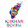 Южная Волна
