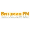 Радио Витамин FM